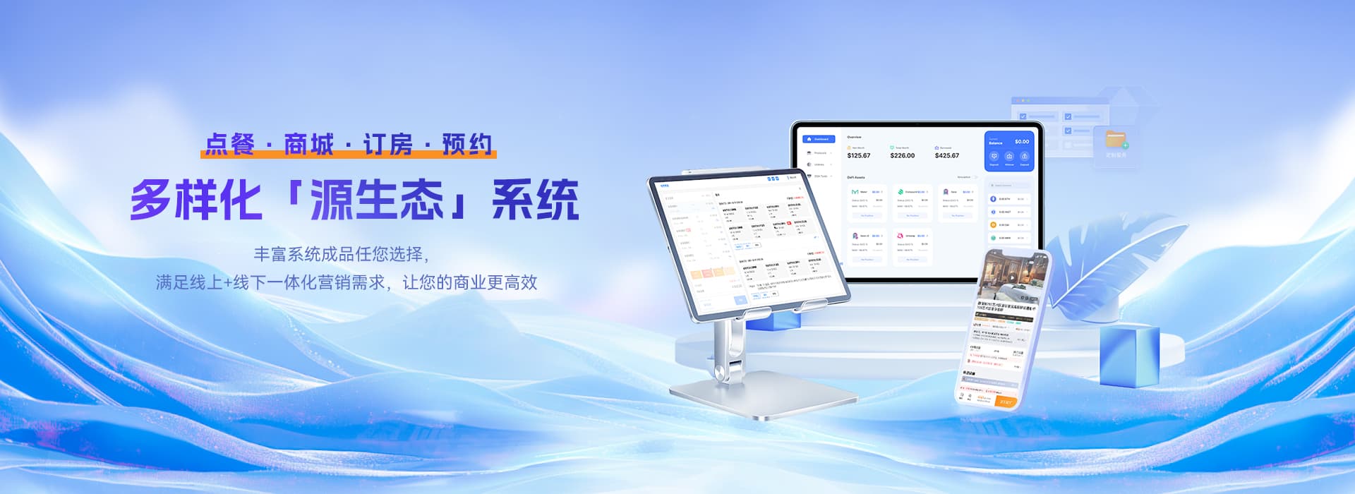 企業(yè)管理系統(tǒng)