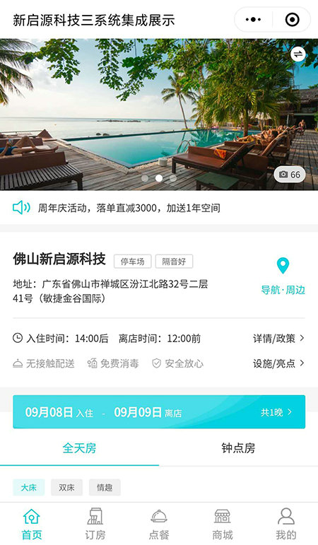 微信圖片_202009081049044.jpg