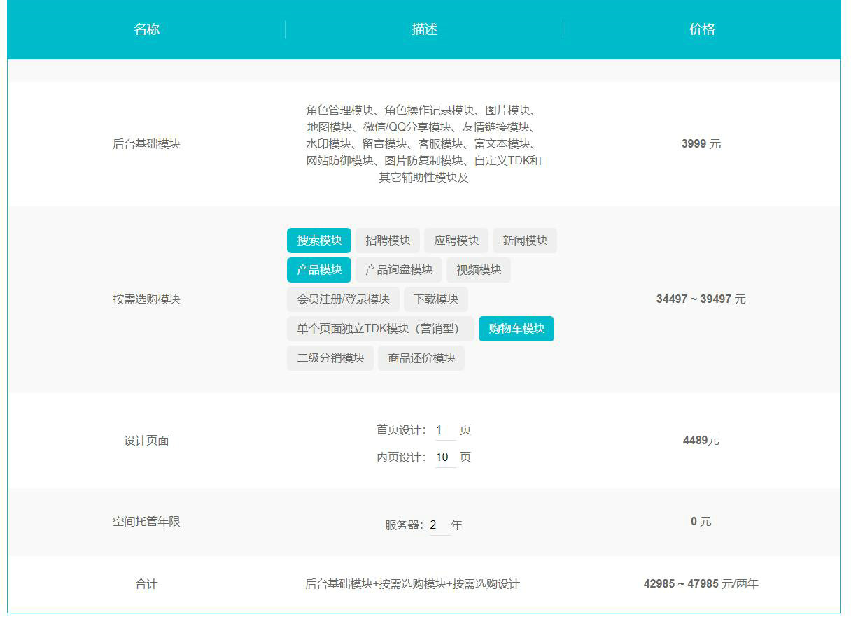 微信截圖_20200927150913.jpg
