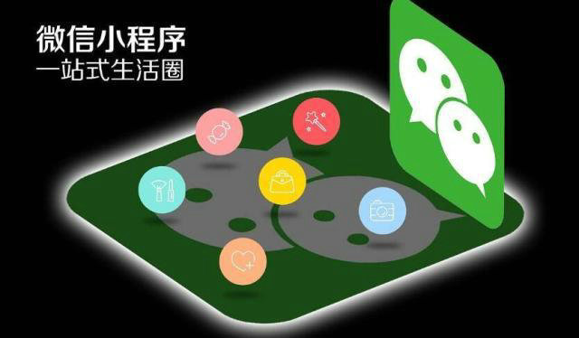 小程序.jpeg